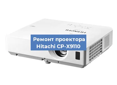 Замена поляризатора на проекторе Hitachi CP-X9110 в Нижнем Новгороде